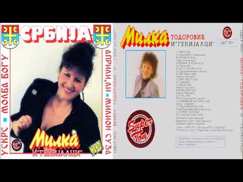 Milka Todorovic - Kad ljubav prodje - (Audio 1993)HD