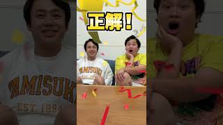 アキネーター先に当てた方が勝ち🧞🔥