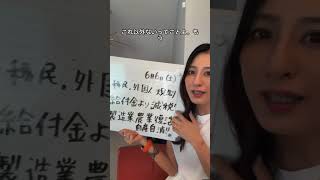 日本政府は治安悪化の後始末すらしない…👶🍼