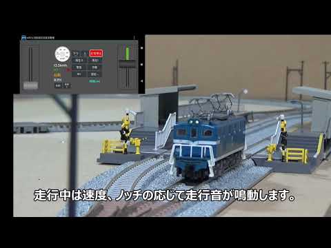 旧型抵抗式直流電機 video thumbnail