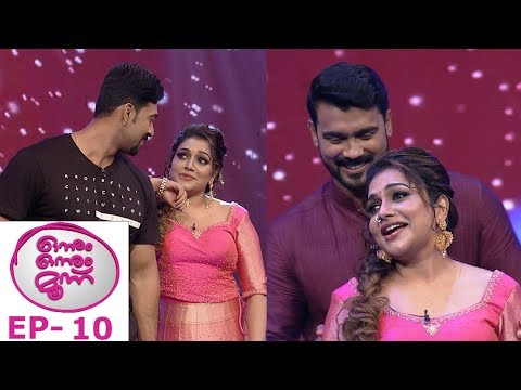 #OnnumOnnumMoonuSeason3 | Ep 10 - Rimi with Vivek Gopan & Ronson Vincent..! | Mazhavil Manorama