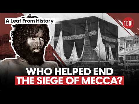 Why Was the Kaaba Taken Hostage in 1979? | A Leaf From History