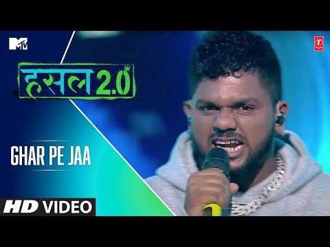 Ghar Pe Jaa — watch video