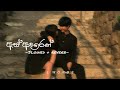 As Adaren Purona ඇස් ආදරෙන් පුරෝනා Slowed Reverb Like Please
