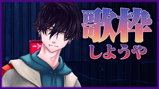 エレキギターで弾き語り