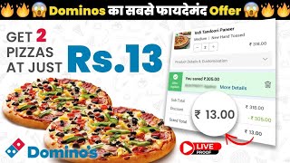 2 dominos pizza in ₹13 ( 10 दिन के लिए valid)🔥|Domino's pizza offer|swiggy loot offer by india waale
