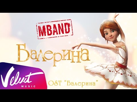 {Balerina} {Balerina} Best Songs