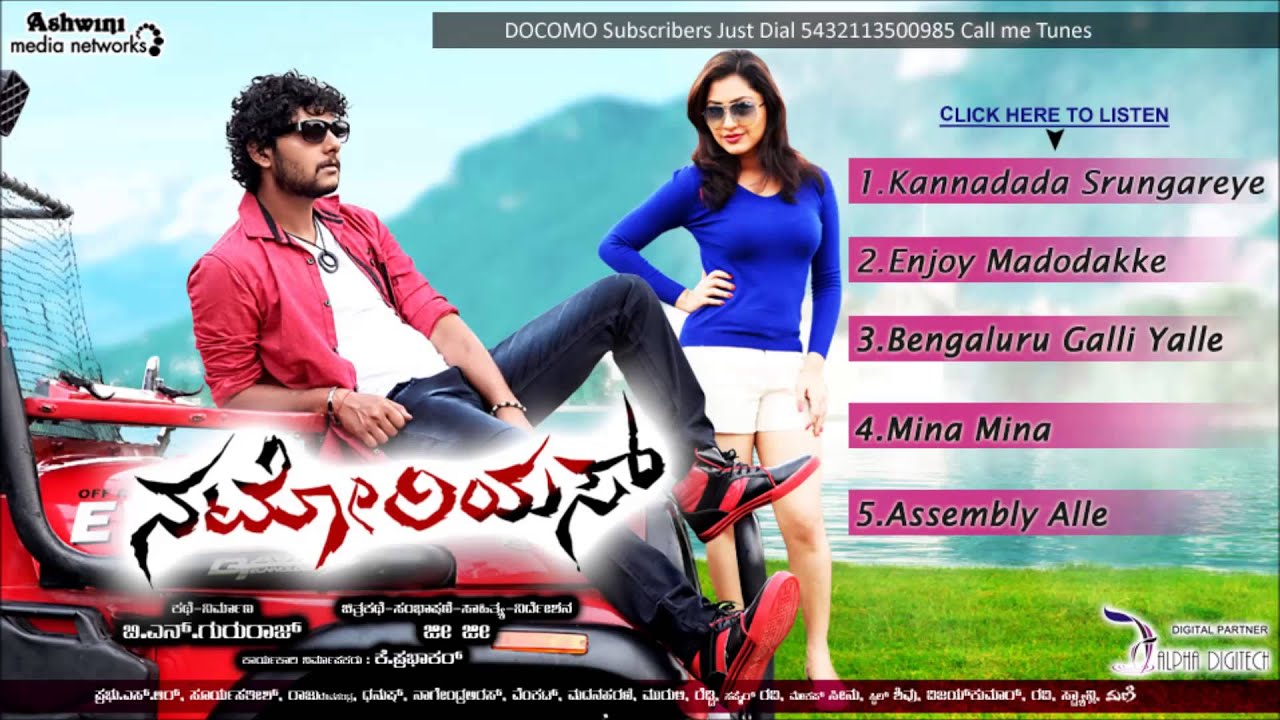 Assembly Alle Lyrics  | Notorious | Rakesh, Ramya Barna | Avind Anand, Kailash Kher | Prabhu SR