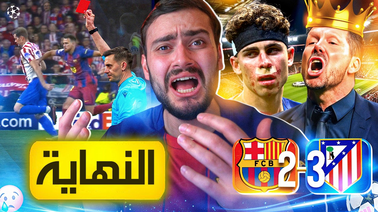 🚨مسلسل قادمون يا أوروبا الحلقة الأخيرة❌ (لن تتوقع النهاية)💔