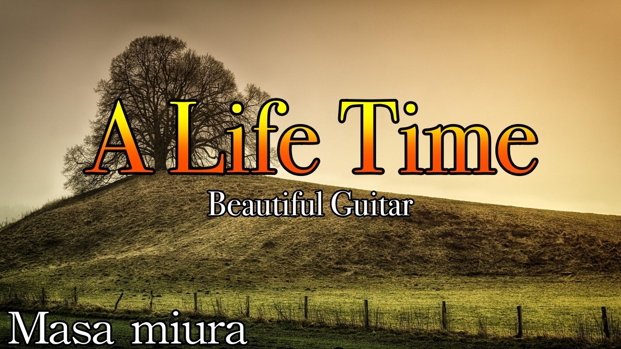 A Life Time・Heart's Echo・Guitar Instrumental・ゆったり・作業用・Masa Miura