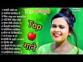 Shilpi Raj Bhojpuri Hit Songs Shilpi Raj Ankush Raja Nonstop Bhojpuri Dj Song All Hit Song 2021