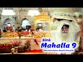 Slok Mahalla 9 | Bhai Balwinder Singh Ji Rangila | New Gurbani 2018 | Shabad Gurbani Kirtan