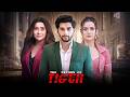 Return Of Tiger Abhinav Ki Kahani Pocket FM Episode 1 42