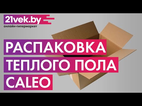 Миниатюра изображения товара Теплый пол электрический Caleo Supercable 18W-10