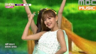 (ShowChampion EP.190) APRIL - TinkerBell
