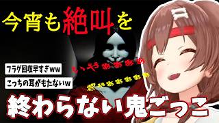 【夜間清掃】ころさんの今宵の絶叫が始まる！