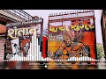 Dostana Tera Dil Mera Thikana Dj Remix Song Hard Bass Hindi Song