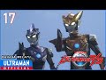 ULTRAMAN R/B Episode 17 