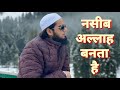 Sana Khan And Mufti Anas Super Photos Shortclip Kashmirtour