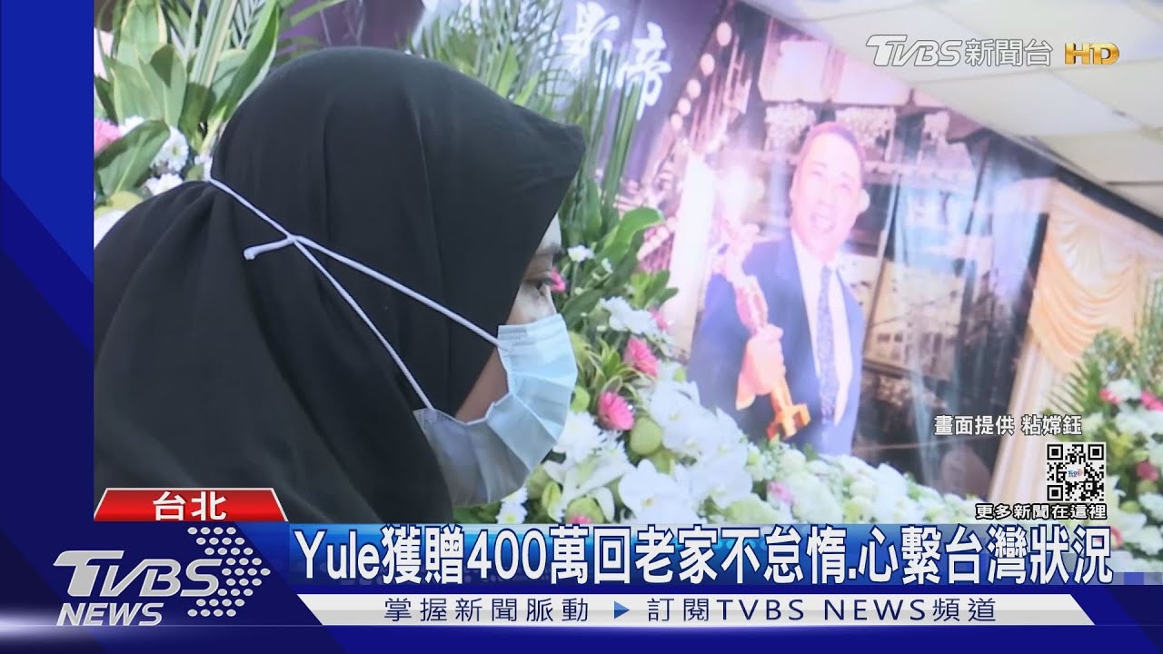 陳松勇病逝贈看護4百萬Yule回印尼老家賣手工餅乾　每日賣上百包