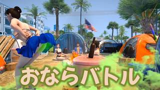 爆裂！おならシミュレーター『 Anime Fart Simulator 』