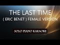 THE LAST TIME ( ERIC BENET ) FEMALE VERSION / PH KARAOKE PIANO by REQUEST (COVER_CY)