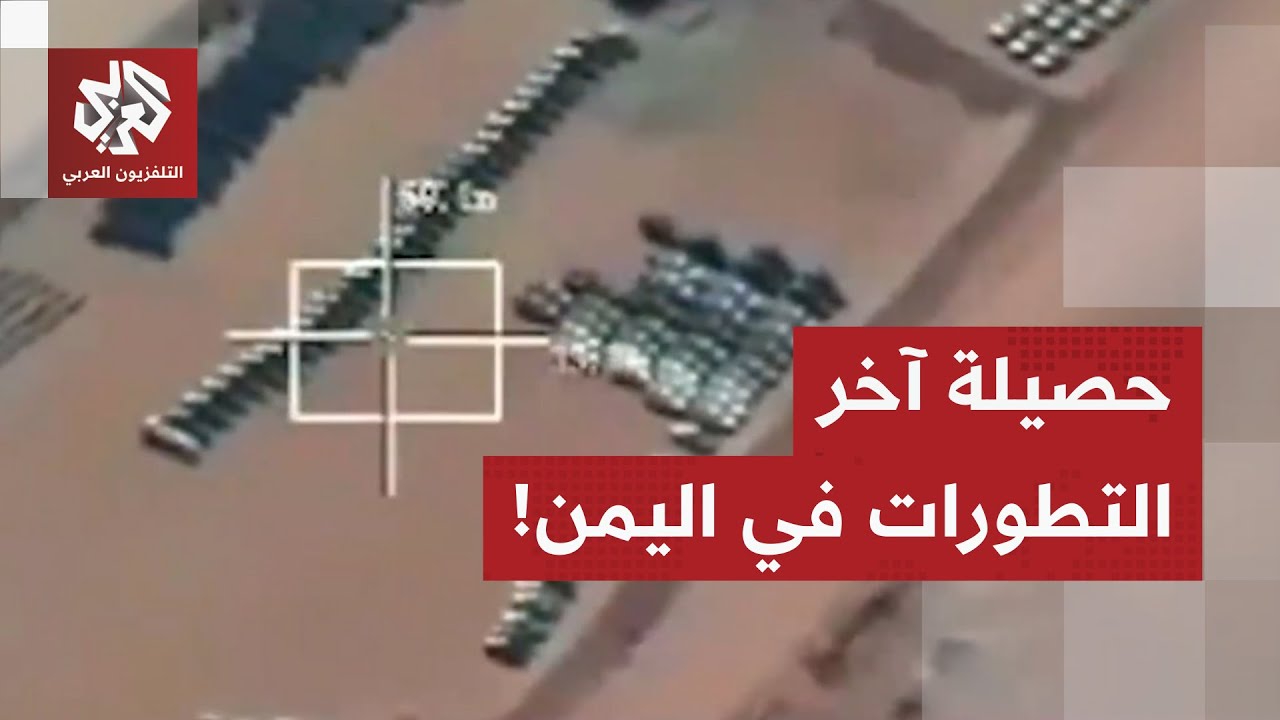 يوم تسارعت فيه الأحداث بطريقة مجنونة.. تعرف على التفاصيل الكاملة للتطورات ال?