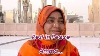 RIP AR Rahman mother | RIP kareema beegum