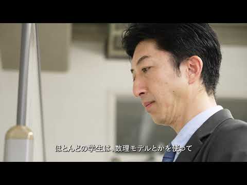 【2分程度で研究室紹介！】脳の仕組みを使って人工知能の理論を作るには？