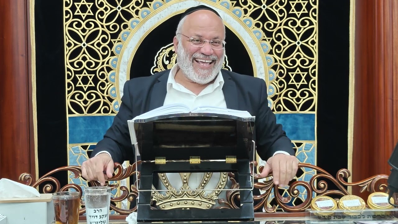 הרב יעקב דוידי שליט"א  |  התרוממות בעבודת ה'.