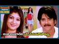 Boss I Love You Latest Telugu Full Movie Nagarjuna Nayanthara Shriya Sunil BlockBusterMVS