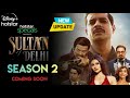 Sultan Of Delhi Season 2 | Official Trailer | Sultan Of Delhi Season 2 Release Date Update | Hotstar