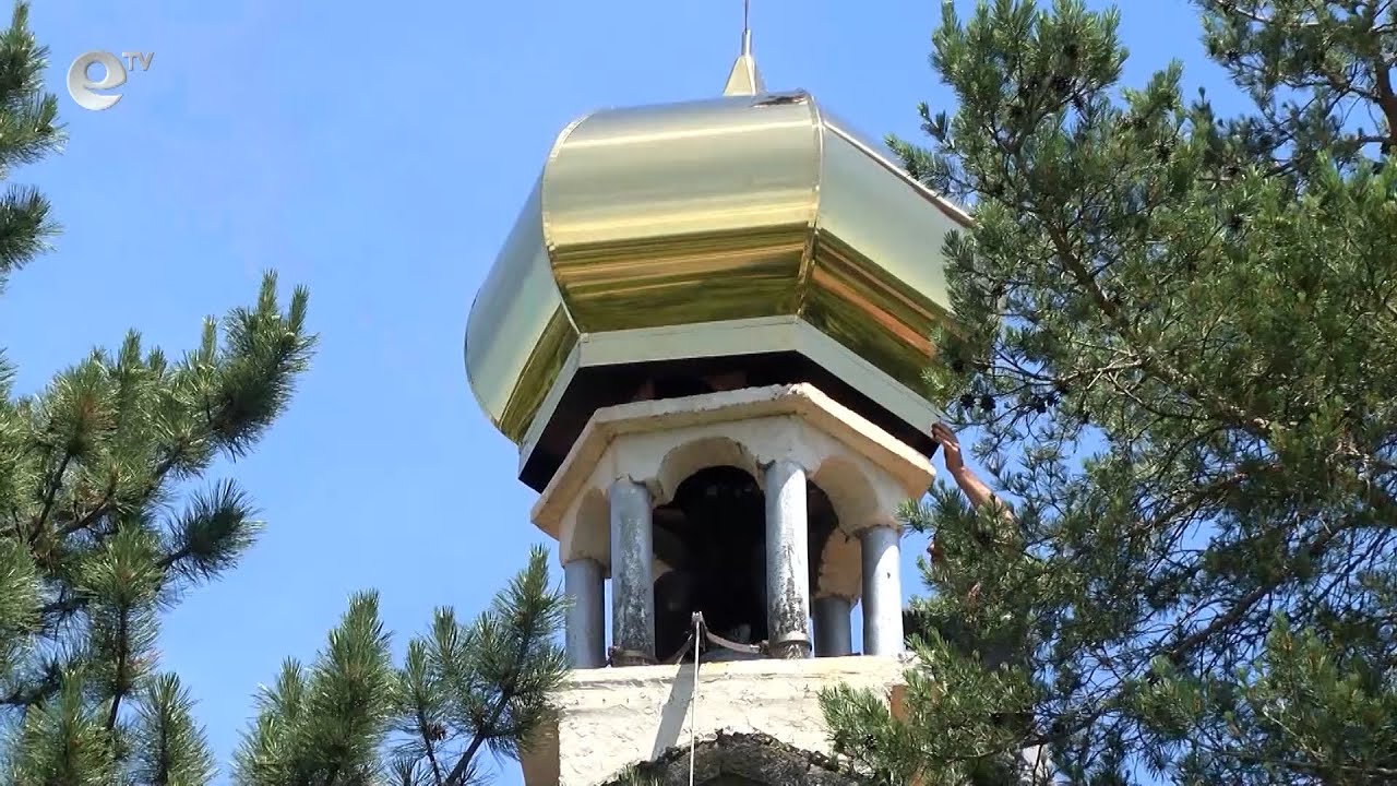 Поставиха нов купол и кръст на църквата в село Конуш
