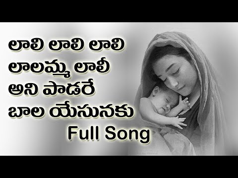 Lali Lali      Song By JOY CALVIN