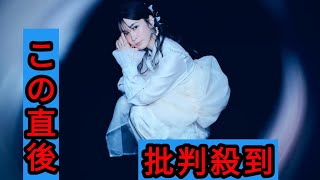 蒼山幸子が約3年ぶりアルバム「かがやきの虜」発表、新曲「幽霊の恋」先行配信＆リリックビデオ公開