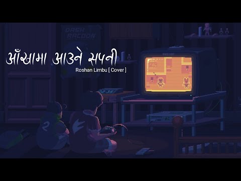 Aankha Ma Aaune Sapani Cover  - Roshan Limbu