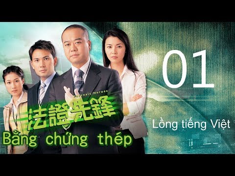 download lagu mp3 mp4 Bang Chung Thep 1, download lagu Bang Chung Thep 1 gratis, unduh video klip Bang Chung Thep 1