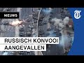 Russische tanks opgeblazen na hinderlaag