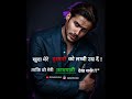Businessman Attitude Video Whatsapp Status Video Attitude Attitude Whatsapp Status Shorts