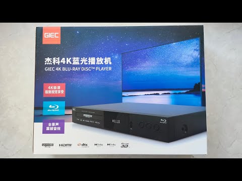 GIEC G5300 4K UltraHD Blu-ray Player Review