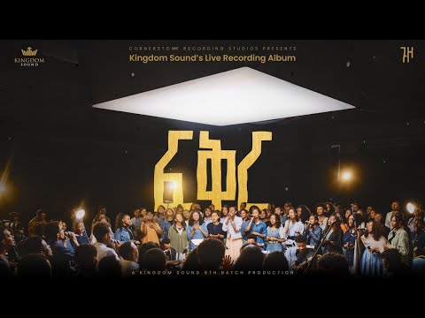 Fikir—Guzo—Kingdom Sound Live Production Album Choir—Kingdom Sound 9th Batch