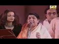 Vande Matram Lata Mangeshkar Live In Hyderabad Concert