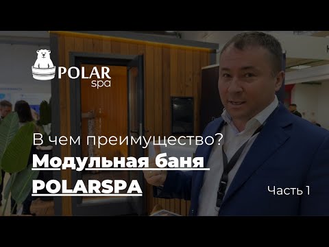 Модульная баня М4 (4,20 м) - фото 1 - id-p123951259