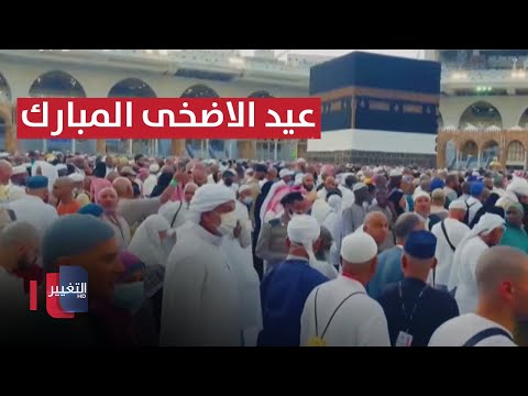 شاهد بالفيديو.. وثائقي عيد الأضحى المبارك - الجزء الثاني