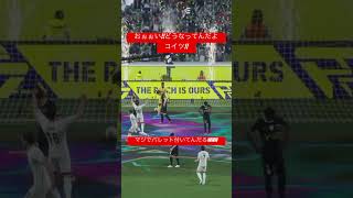 ヘッド70、ジャンプ83でなんでこんな決めれるんだコイツwwwww#イーフト #イーフトco #efootball #サッカー #soccer #football