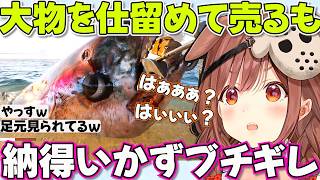 【ウミガリ】魚のお値段に一喜一憂するころさん【ホロライブ戌神ころね切り抜き】