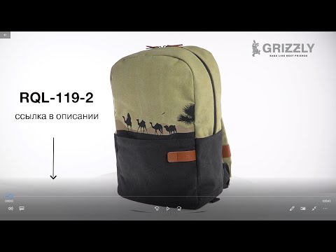 Миниатюра изображения товара Рюкзак Grizzly RQL-119-2 (черный/бежевый)