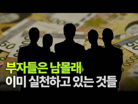 인생에 어려움을 겪는 젊은 이들에게 [돈과 성공, 인간관계와 결혼에 대한 조언]