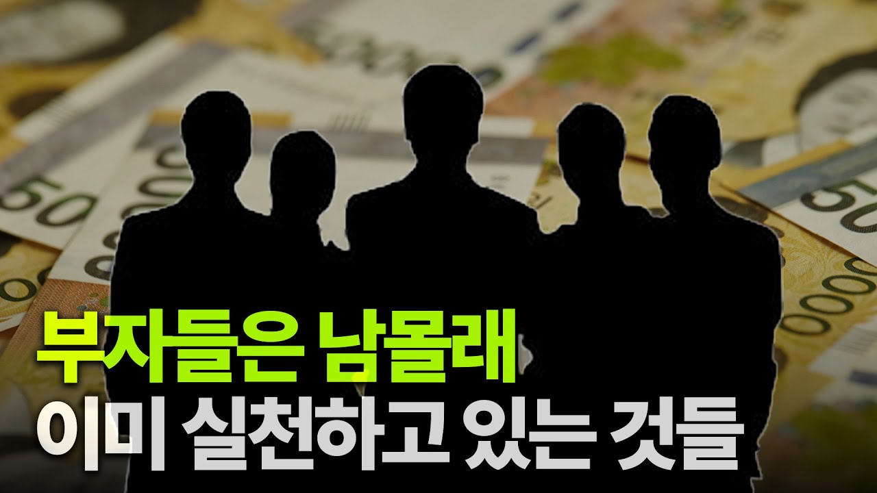 인생에 어려움을 겪는 젊은 이들에게 [돈과 성공, 인간관계와 결혼에 대한 조언]