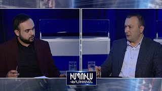 Վահե Էնֆիաջյանը՝ ԲՀԿ ընտրացուցակում չընդգրկվելու մասին